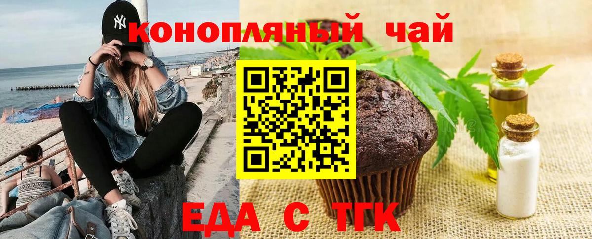 Меф мяу мяу Корсаков
