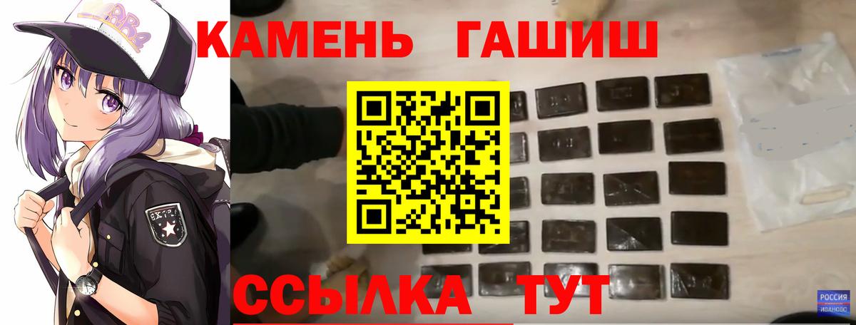 Гашиш индика сатива  ГАШИШ хэш  Корсаков  Вход с VPN 