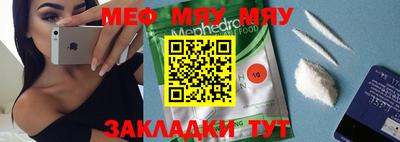 а пвп мука Коммунар