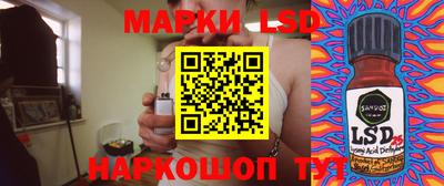 прущие грибы Комсомольск-на-Амуре