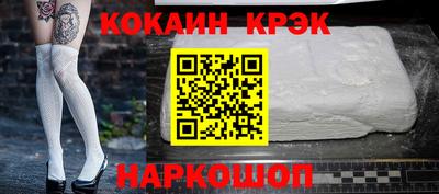 прущие грибы Комсомольск-на-Амуре