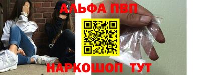 каннабис Конаково