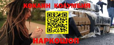 каннабис Конаково