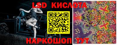 прущие грибы Комсомольск-на-Амуре