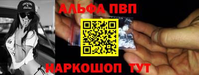 прущие грибы Комсомольск-на-Амуре