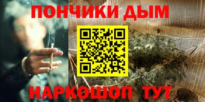 каннабис Конаково