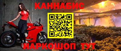 каннабис Конаково