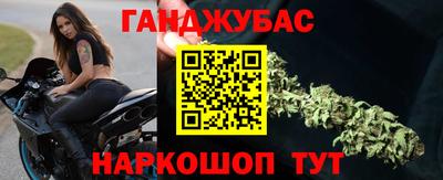 каннабис Конаково