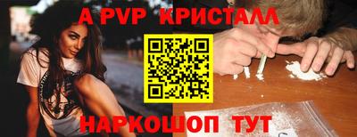 а пвп мука Коммунар