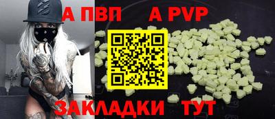 прущие грибы Комсомольск-на-Амуре