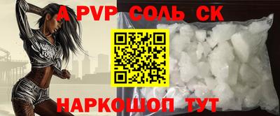 каннабис Конаково