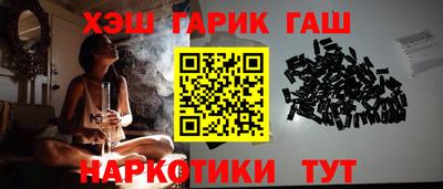 прущие грибы Комсомольск-на-Амуре