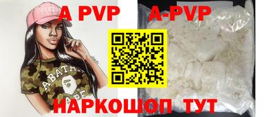 а пвп мука Коммунар