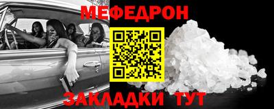прущие грибы Комсомольск-на-Амуре
