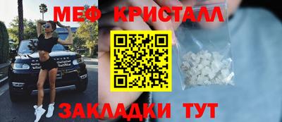 прущие грибы Комсомольск-на-Амуре