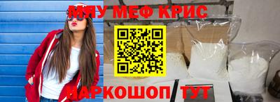 прущие грибы Комсомольск-на-Амуре