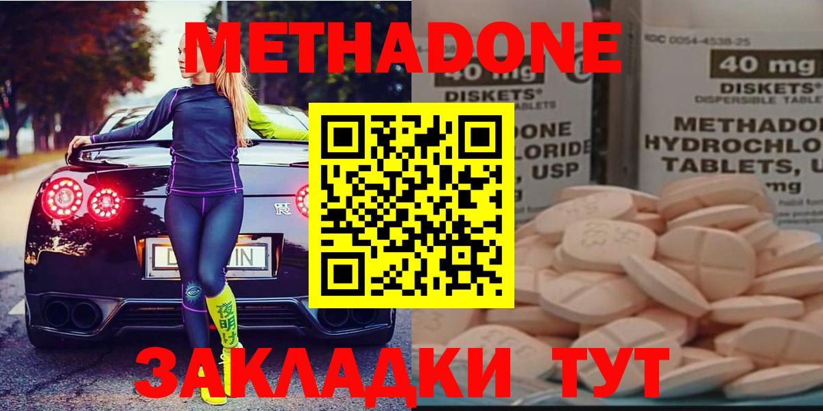 Каннабис  МЕТ  Вход с VPN  Меф   ГАШ  Корсаков  Меф МЯУ МЯУ  Экстази 