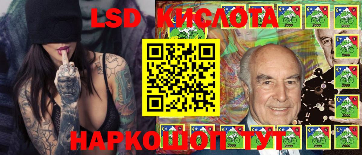 Марки 25I-NBOMe 1,5мг  Вход с VPN  Корсаков 