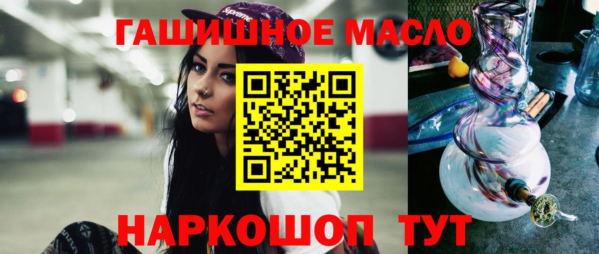 ТГК жижа Корсаков