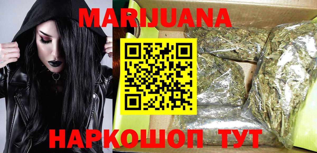 МАРИХУАНА OG Kush  Каннабис SATIVA & INDICA  Вход с VPN  Корсаков  Канабис OG Kush 